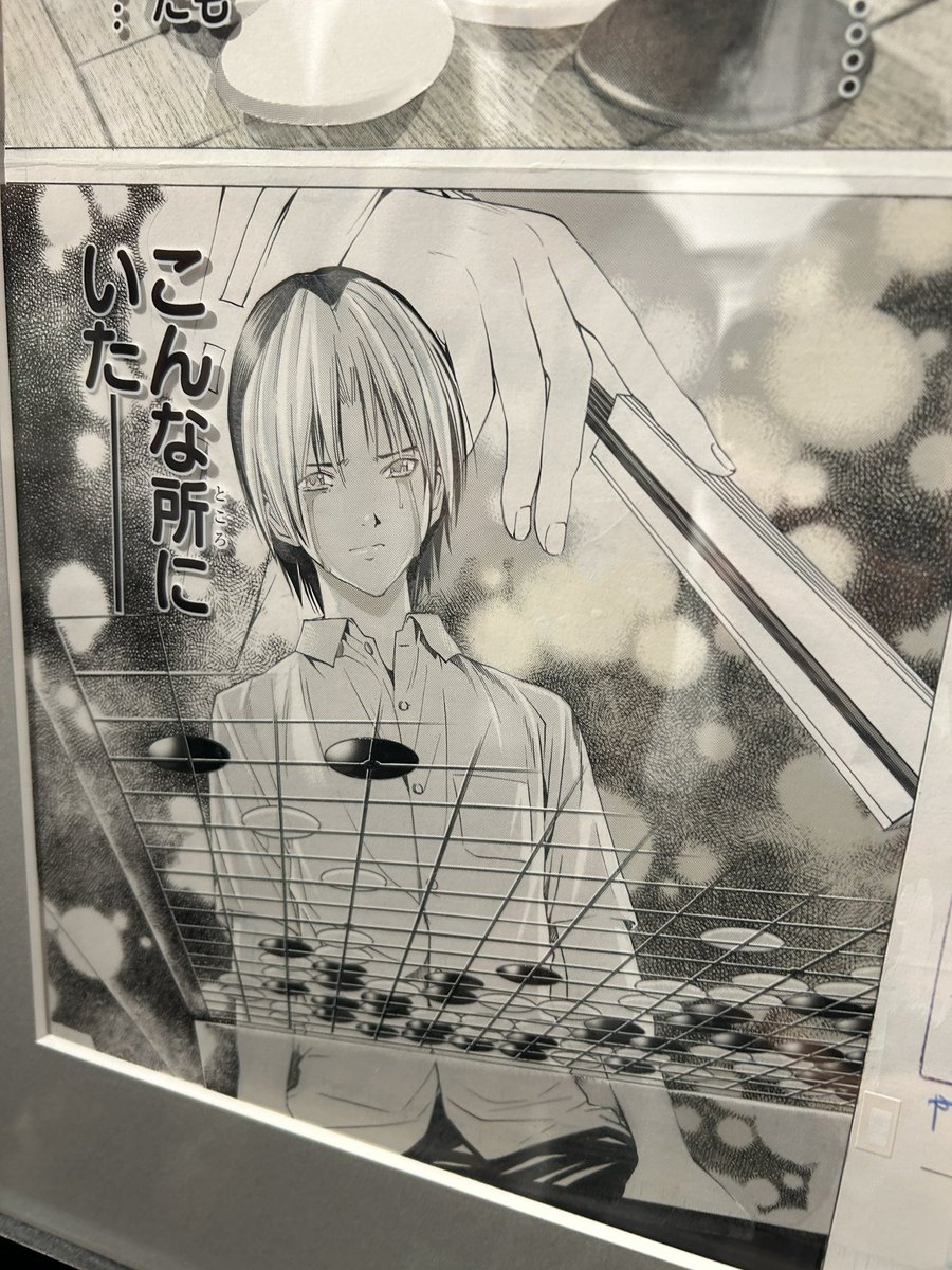 ech_'s tweet image. これらの作画をアナログで週刊連載やってたの本当に人間の業とは思えなくて畏怖…
小畑先生の全てが憧れ過ぎて言葉にならない…国宝級の原画、この機会に拝むことができてマジで生きててよかった ありがとうございます… #ヒカ碁展
