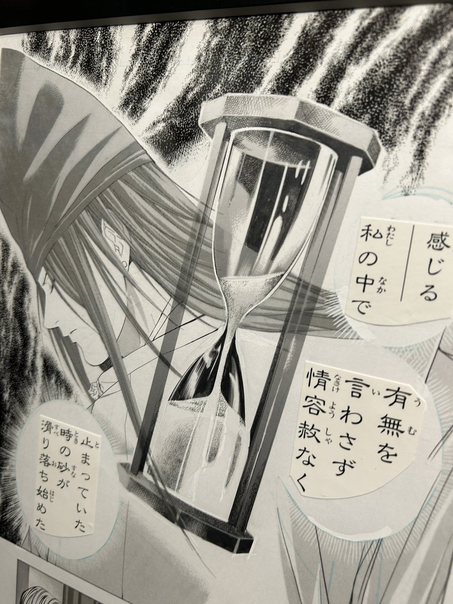 ech_'s tweet image. これらの作画をアナログで週刊連載やってたの本当に人間の業とは思えなくて畏怖…
小畑先生の全てが憧れ過ぎて言葉にならない…国宝級の原画、この機会に拝むことができてマジで生きててよかった ありがとうございます… #ヒカ碁展
