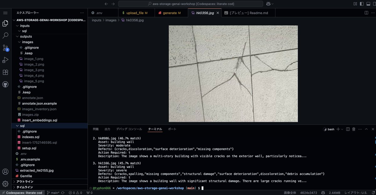 ワークショップは完走
初めてAmazon Novaさわったマン
github.com/ExamProCo/aws-… 
ワークショップの作成者は <a href="/andrewbrown/">Andrew Brown</a> でした、拍手👏
#jawsug  #storagejaws