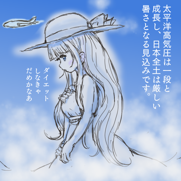tororo5963's tweet image. 夏空は育ちざかり
