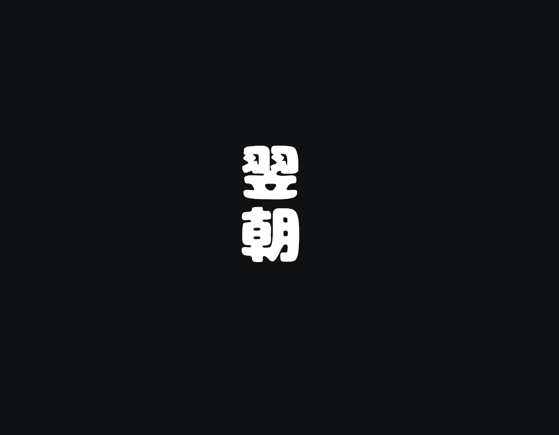 futafutadou's tweet photo. リクエストありがとうございます！
Thank you for the request!

https://t.co/MXgBq5cZ9R

https://t.co/LRPqHHcljk https://t.co/2WZ8kz6DM4