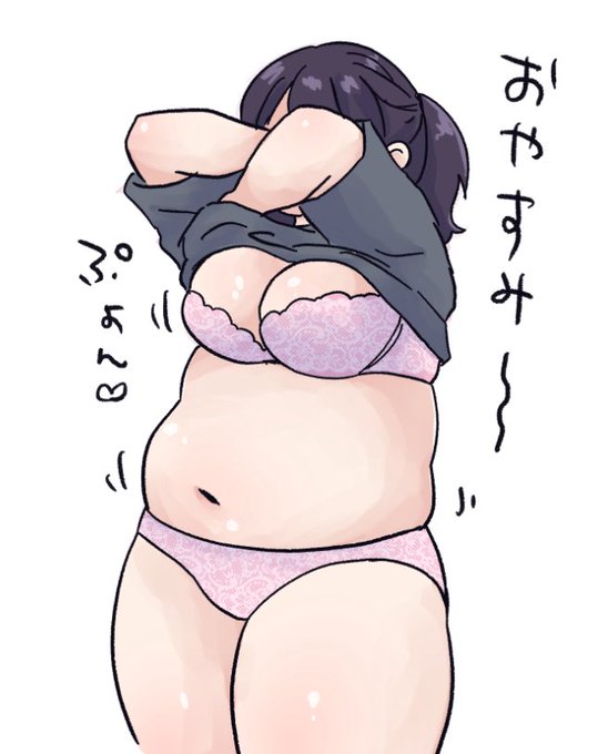 おやすみ〜🍑 