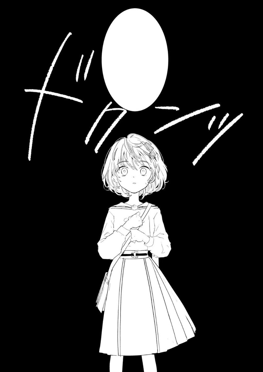 kumagaimamama's tweet image. 【お知らせ】
明日!#メイクアガール コミカライズ6話の更新日ですがいつもの11時から遅れると担当さんから連絡がありました!
当日中には〜とのことですので更新され次第お知らせ致しますね!
明日はオリジナル要素を交えつつ、邦くんのあの回です…!よろしく!