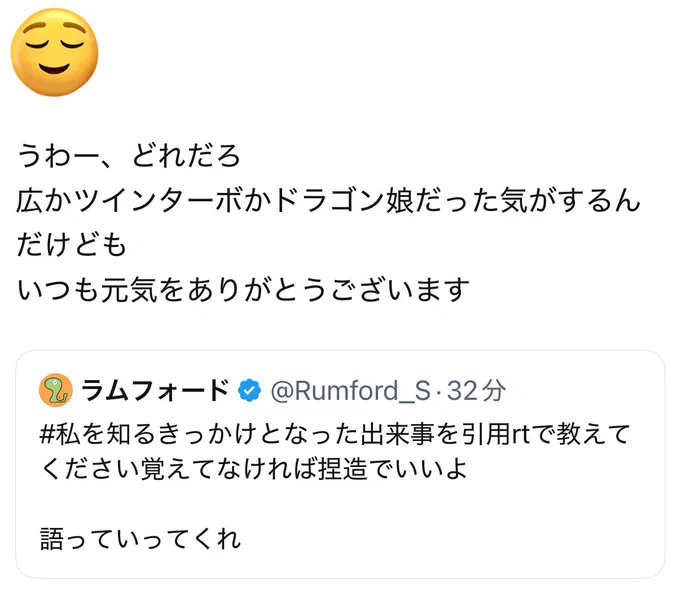 あんなに一緒だったのに