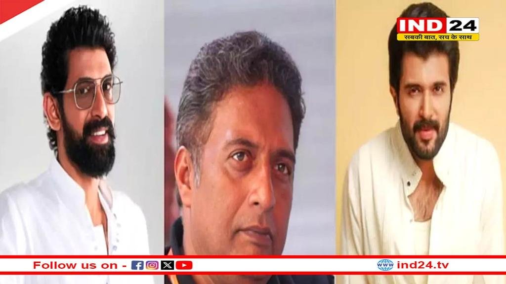 IND24MEDIA's tweet image. विजय देवरकोंडा और राणा दग्गुबाती सहित 29 साउथ सेलेब्स पर ED का शिकंजा: अवैध सट्टेबाजी ऐप्स का प्रचार

ind24.tv/news/ed_cracks…

#EDProbe  #VijayDeverakonda  #RanaDaggubati  #PrakashRaj  #BettingAppScam  #PMPLACase  #SouthCelebs  #IllegalBetting  #MoneyLaundering   #ind24