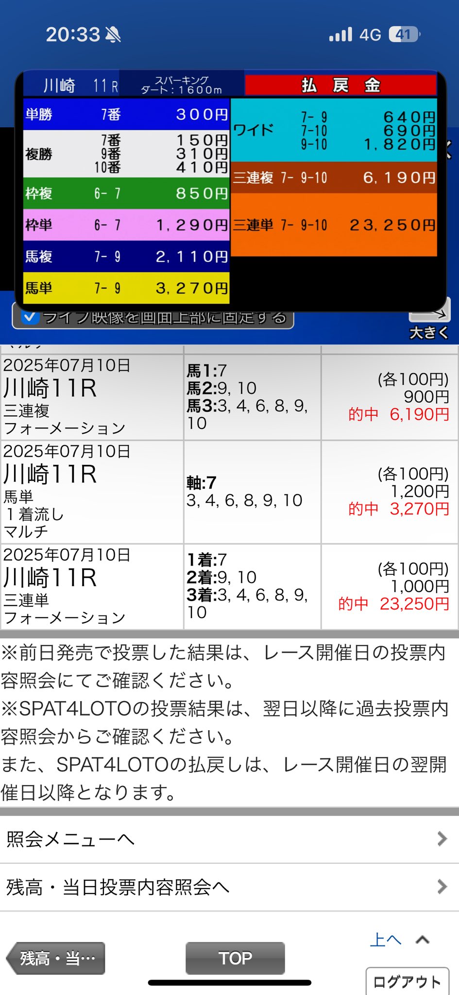 ka*ri 様❤️13点おまとめ割引済み k a n o n 🤍 on X: 