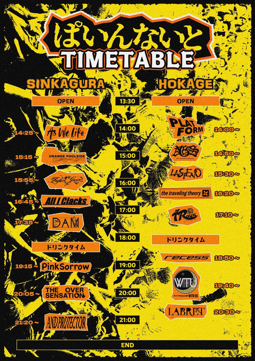 thetravelingtheory (@ttt_info_jp) on Twitter photo 🔥Show Info Updated🔥
タイムテーブル解禁!!
我々は16:20〜火影でやります!!
2025.8.2(Sat)
@大阪 新神楽&火影
🔻TICKET
docs.google.com/forms/d/e/1FAI… 🔥Show Info Updated🔥
タイムテーブル解禁!!
我々は16:20〜火影でやります!!
2025.8.2(Sat)
@大阪 新神楽&火影
🔻TICKET
docs.google.com/forms/d/e/1FAI…