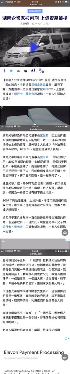 12打酱油12 tweet media