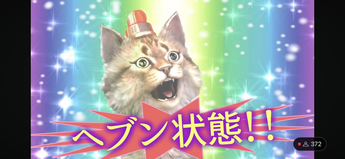 頬を赤らめながらちょいおこなおパト好き
ヘブン顔のおパト好き
急に魂抜けるお猫好き
急に叫び出すお猫好き

要は全てが可愛くて好き

現場からは以上です

#猫元パト
#溢れ出るおパト