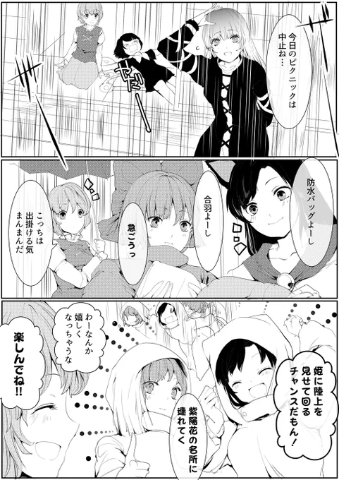 水分補給は全身で 
