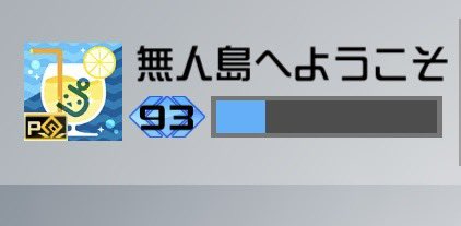 皆さんの意見をまとめました