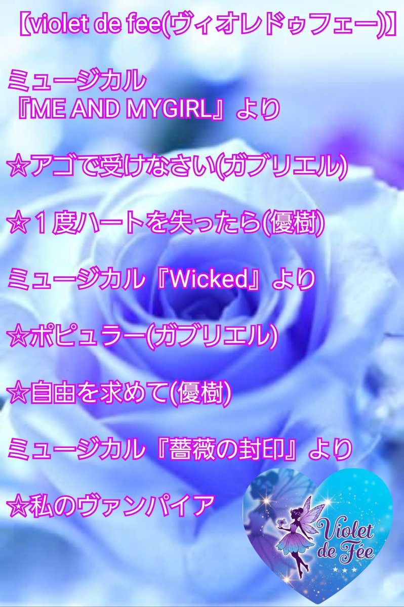 violet_de_fee's tweet photo. 今回のviolet de fee(ヴィオレドゥフェー)は、こちらん✨️

動画に出てくる白い棒の正体は？！
当日ご予約の方の中でクイズに正解した方に、プレゼントがあります✨️

是非、答えをDMまで送って下さい🙇‍♀ https://t.co/Qq0XIN8rSE