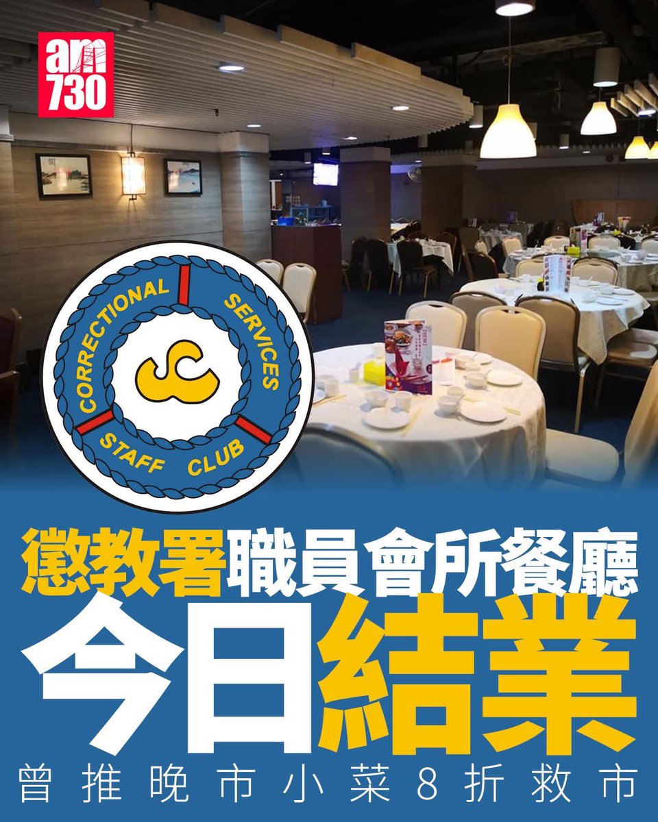 職員都幫唔到手🤣