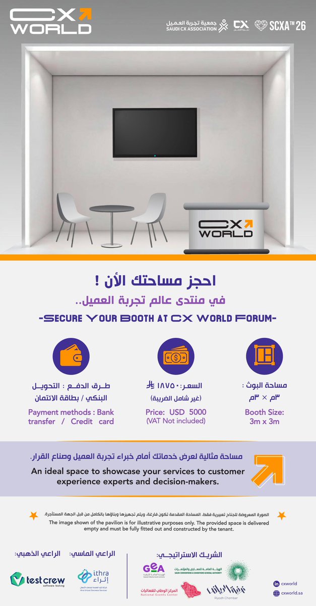 Do you offer customer experience solutions or services?

Join the region’s leading platform where CX leaders and decision-makers connect — and showcase what sets you apart

✔️ Engage directly with your target audience
✔️ Highlight your offerings in a premium business environment