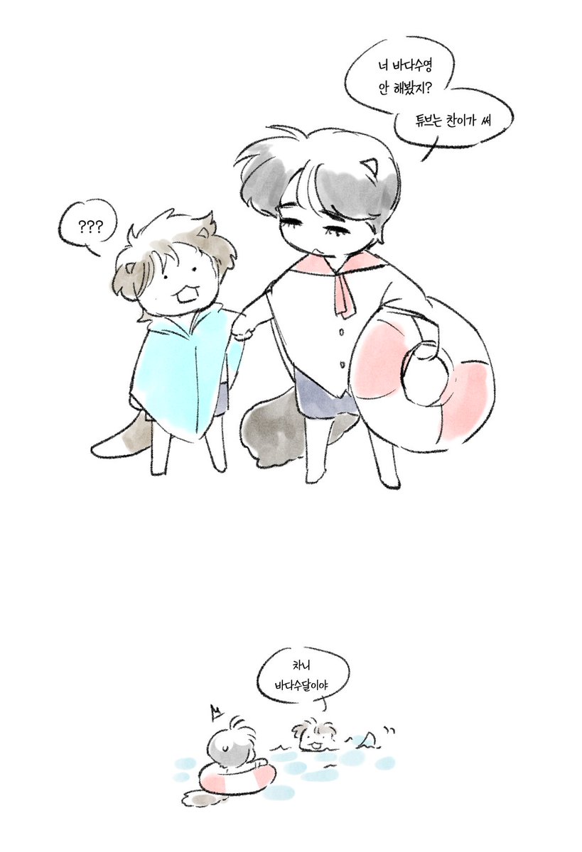 해달과 수달