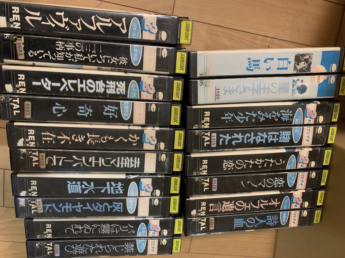 ポニーキャニオン　2本立てビデオ