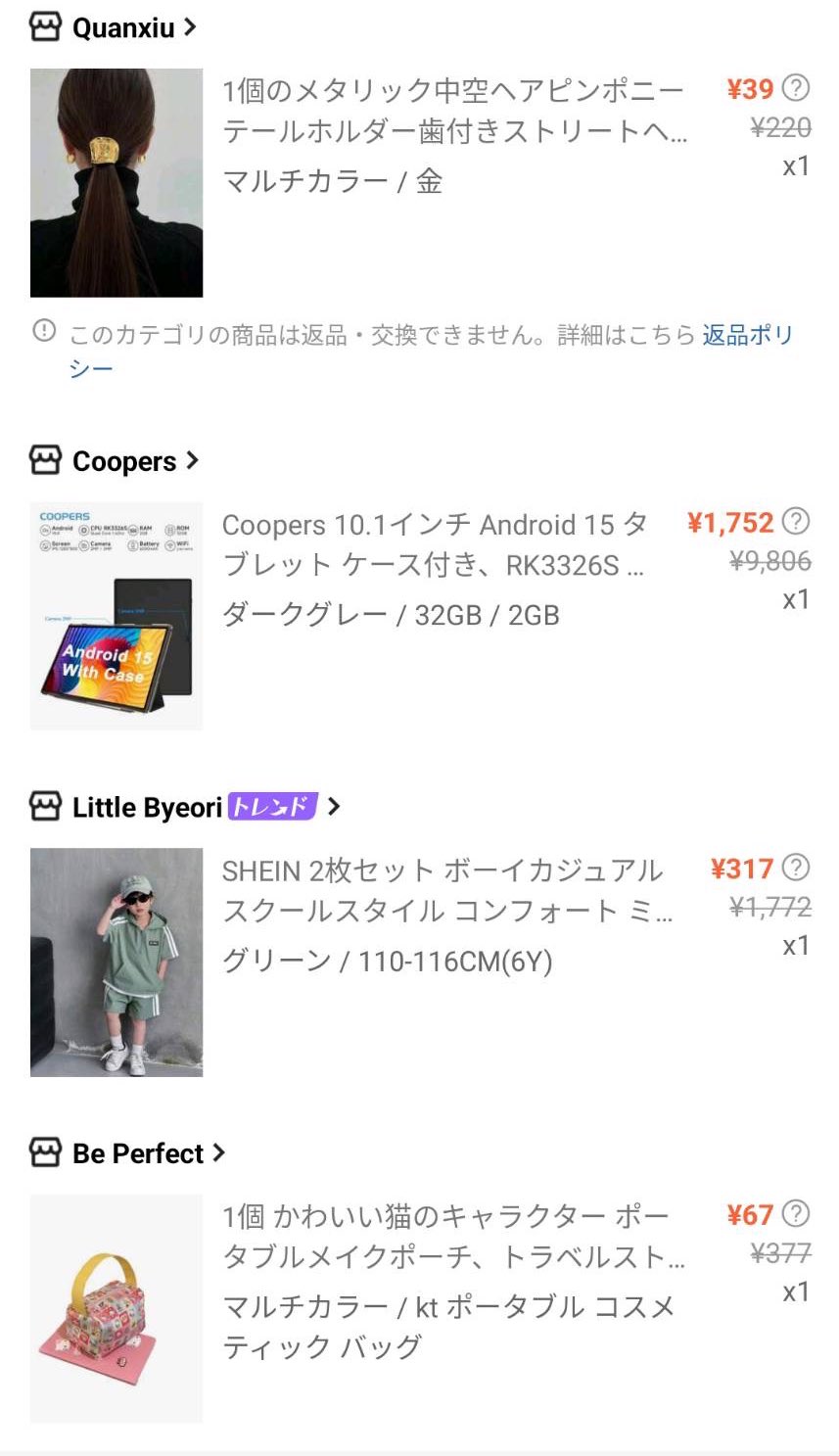 のん様 まとめ買い10点【4.13までに到着】 F i.n.t｜チェックドレープラッフルスカート | Rakuten Fashion