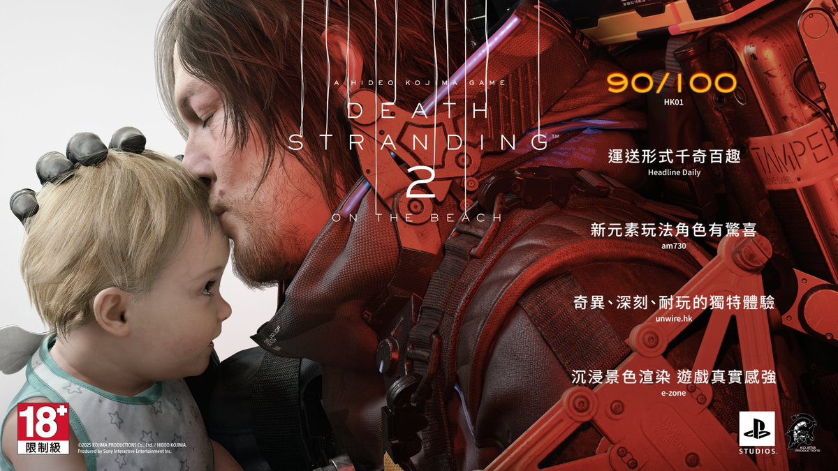 《DEATH STRANDING 2: ON THE BEACH》好評不斷
✅送貨員們：請繼續努力！
☑️準備加入送貨行列：感謝協力連結世界🔗

如小島監督所說：希望大家接自己喜愛方式完成這趟旅程👍🏻

#PS5 #小島秀夫 <a href="/Kojima_Hideo/">小島秀夫</a> <a href="/KojiPro2015/">KOJIMA PRODUCTIONS</a>