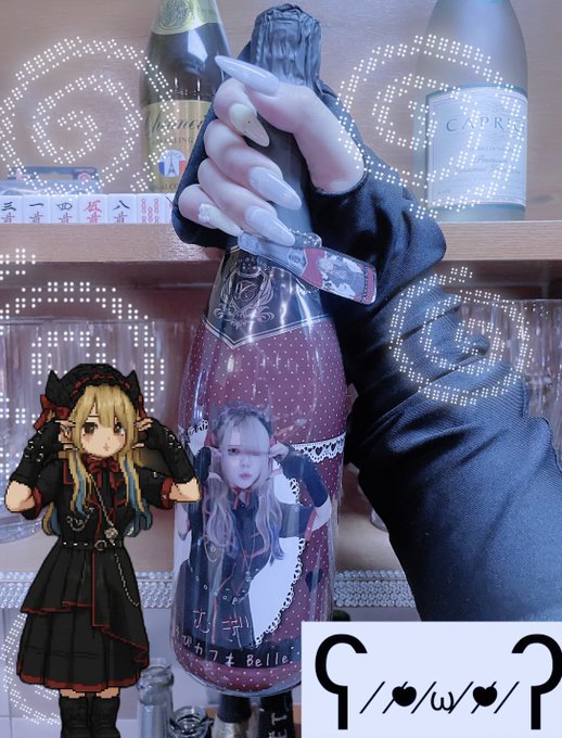 あそびカフェ Belleのツイート