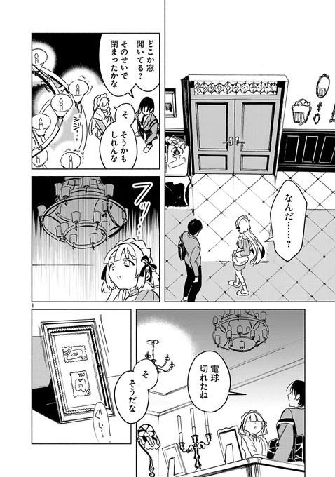 (5/8) 