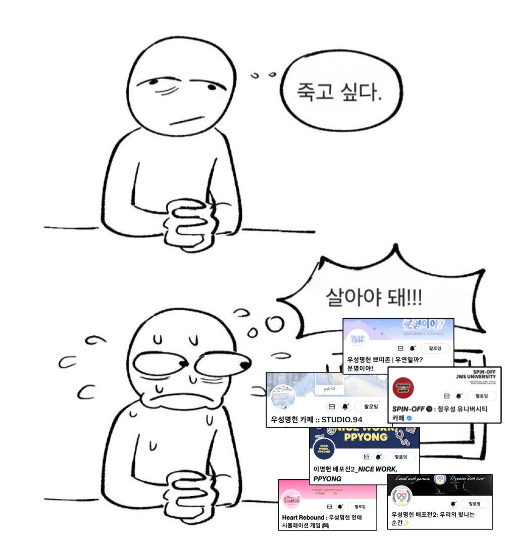 삶의 이유가 많아서 참 다행이네