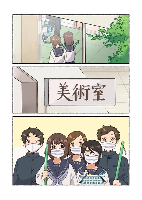 「スケッチブックの続き」(1/4) 