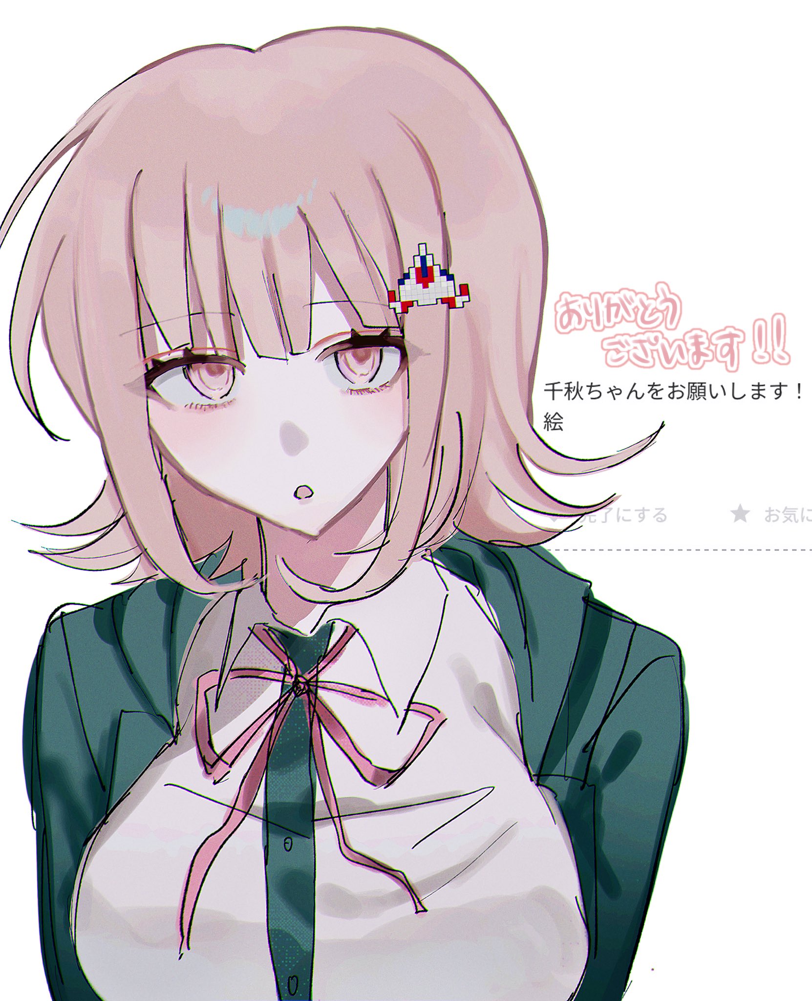 ままこ様♡ありがとうございます♡ よるうよ🐸🍊 on X: 
