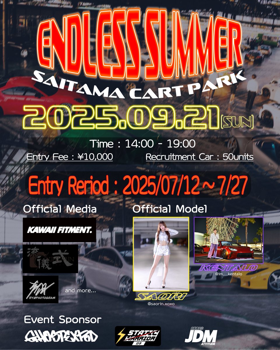 nissy100401's tweet photo. 9/21 日曜日
オールジャンルカーMTG
開催決定しました！

エントリー期間 7/12〜7/27
エントリー費 ¥10,000(事前振込)
募集台数 50台
場所 埼玉カートパーク

GEとの限定コラボグッズも配布します✨
7/12 0:00にエントリーフォームを投稿します！ https://t.co/P3kOwXWzEV
