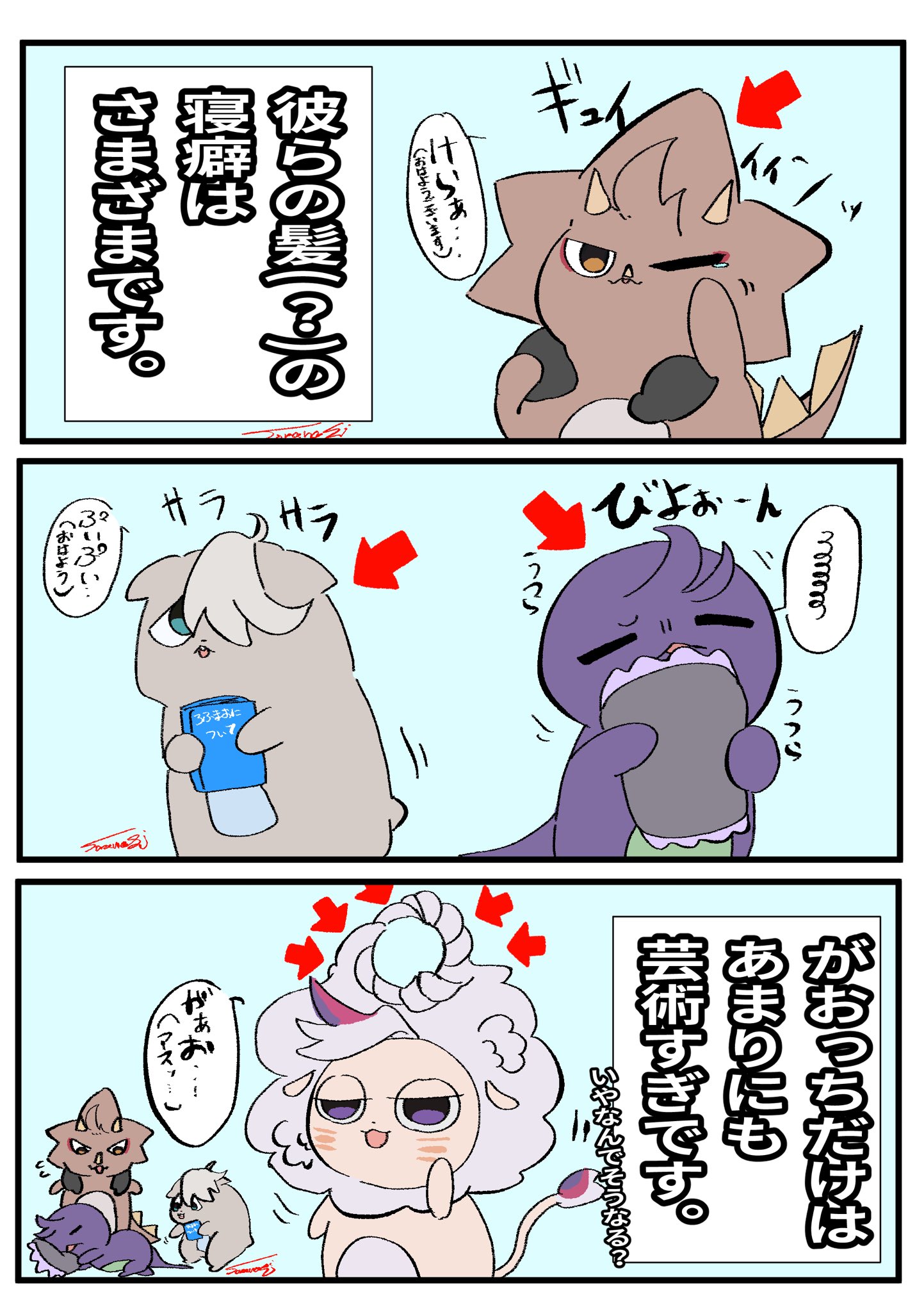 ねこまる♡プロフ必読 そらなし on X: 