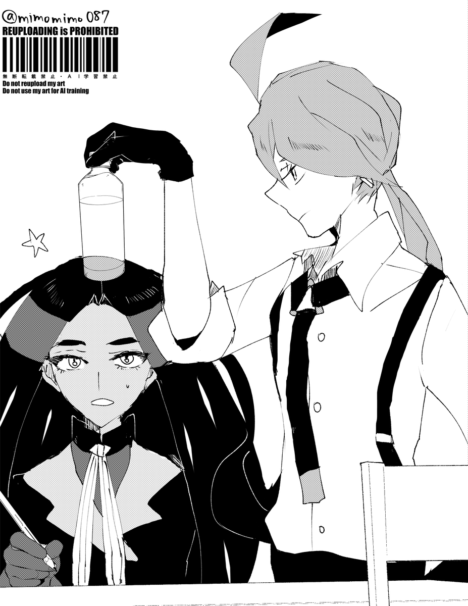 水分補給 ダイジ 
