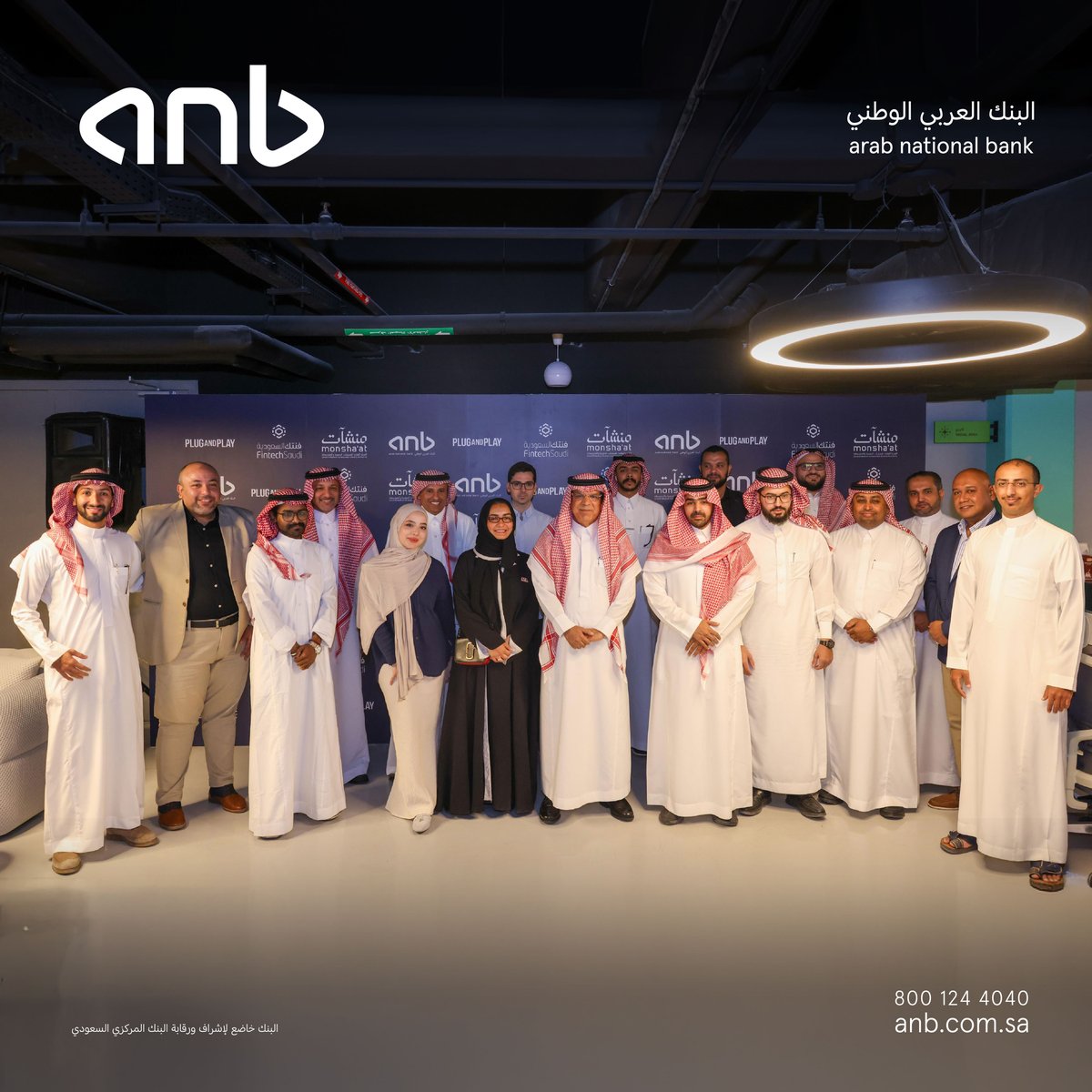 anb_bank's tweet photo. صور ولقطات📸؛ 

جولة قيادات #anb التنفيذية في مساحات العمل المخصصة للشركات المشاركة في برنامج مسرعة أعمال التقنية المالية، للتعرّف على الفرق ومشروعاتها الواعدة

#نمو_يتسارع https://t.co/iqRA66QWEp
