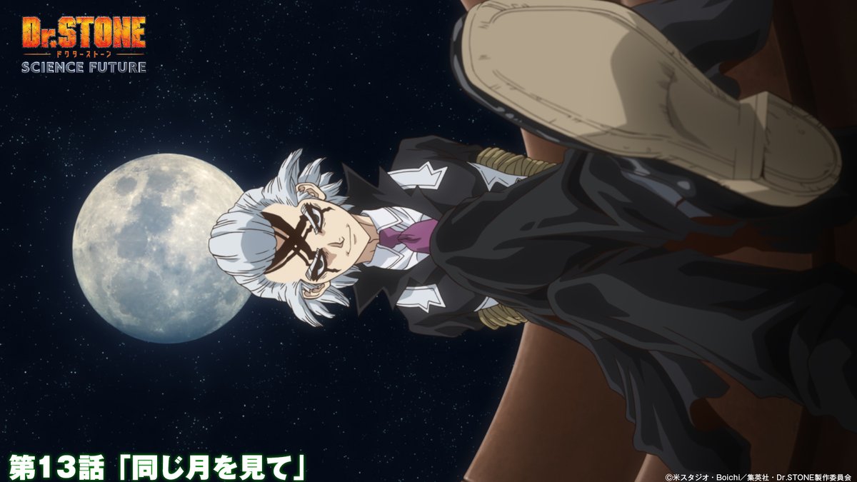 BS11にて第2クール第13話が放送スタート！✨ 科学王国に捕らえられた