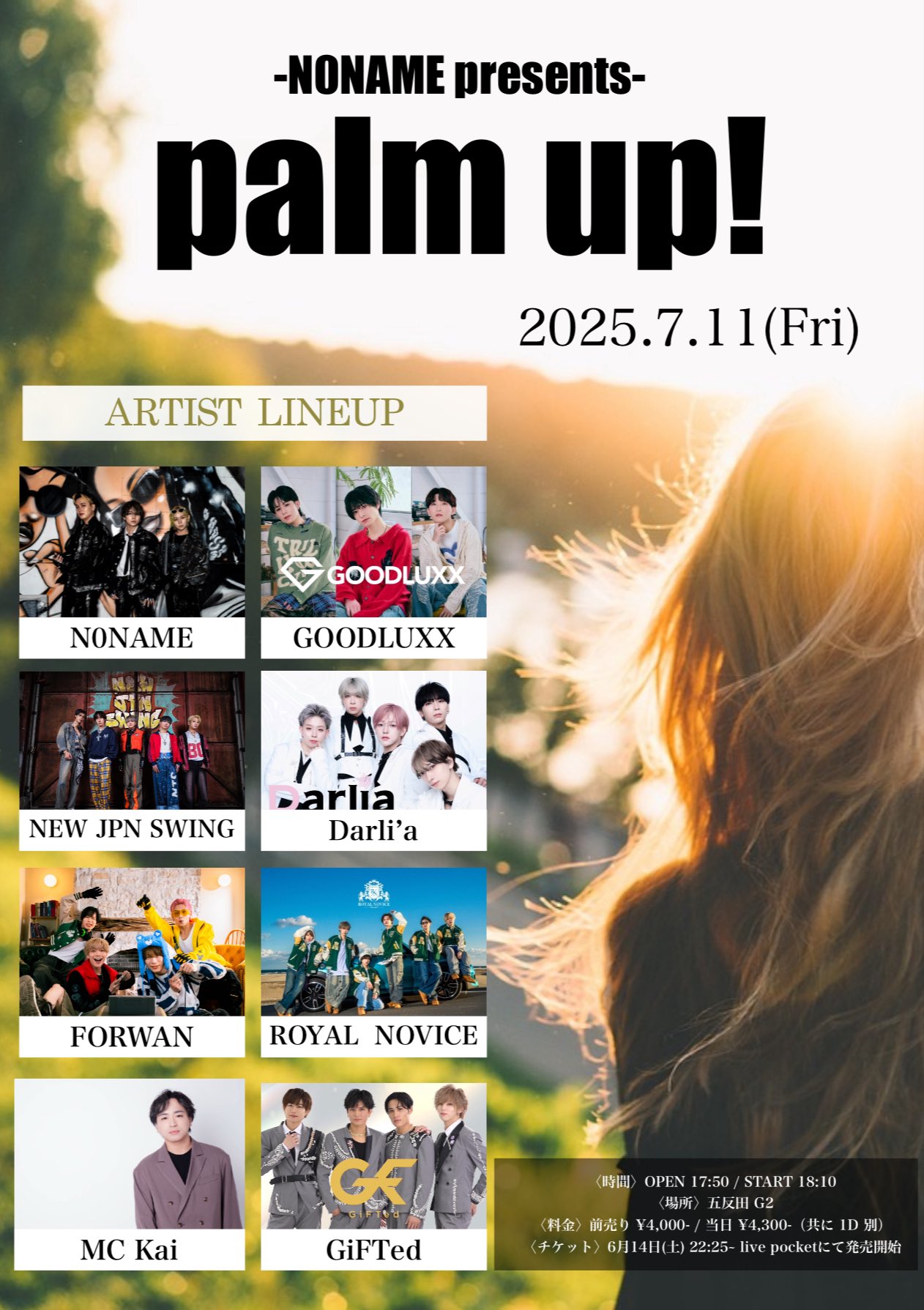 m ♡̷⋰⋰コメント必須 N0NAME(official) on X: 