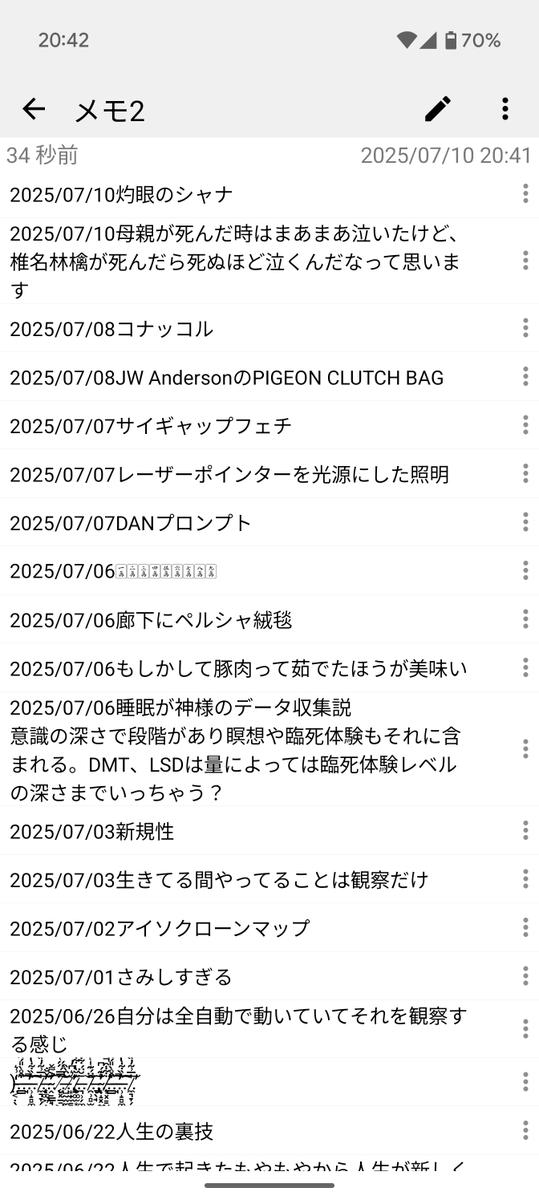 kuiro2's tweet photo. メモ④ https://t.co/VgJf2oUzbj