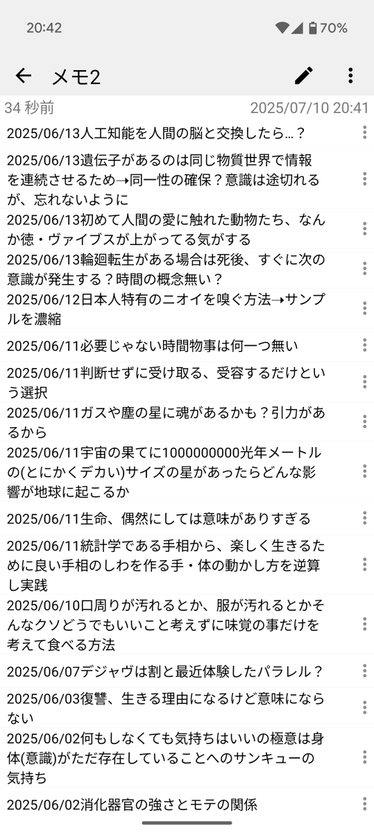 kuiro2's tweet photo. メモ④ https://t.co/VgJf2oUzbj