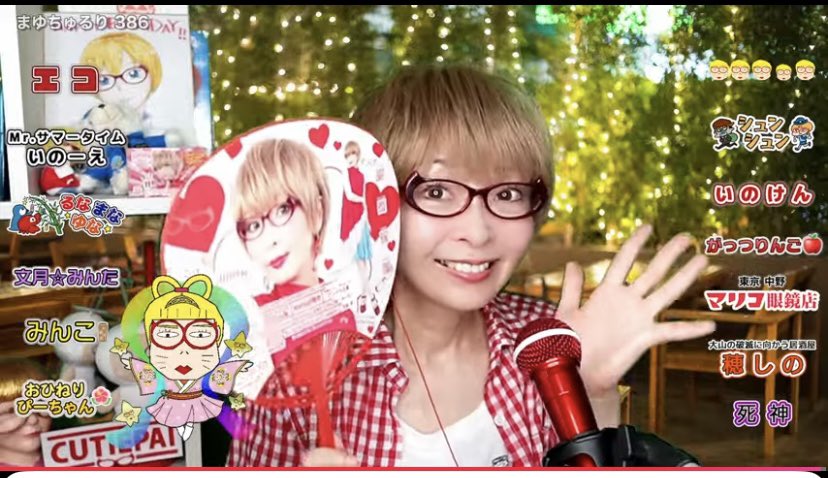 minkominta's tweet image. 【生配信Vol.386】7/10(木) 20:30- CUTIEPAIのVirtual生配信 まゆちゅるり youtube.com/live/LYdj-Z7XW… @YouTubeより
木曜日☆まゆちゅるり始まりました〜!
まゆちゃんが持っているのは以前作ったウチワです!
今年はどんなウチワになるかな〜!😆
#CUTIEPAI