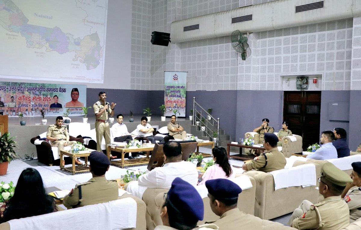 DIG Range Moradabad (@digmoradabad) on Twitter photo рдХреБрдорд╛рдКрдБ рдЖрдпреБрдХреНрдд <a href="/ias_rawat/">Deepak Rawat IAS</a> рдПрдВрд╡ <a href="/digmoradabad/">DIG Range Moradabad</a> <a href="/IPSMUNIRAJ/">Muniraj Gobu</a> G рджреНрд╡рд╛рд░рд╛ рд╢реНрд░рд╛рд╡рдг рдорд╛рд╕ рдХрд╛рдВрд╡рдбрд╝ рдпрд╛рддреНрд░рд╛-2025 рдХреЗ рджреГрд╖реНрдЯрд┐рдЧрдд рдкреНрд░рд╢рд╛рд╕рдирд┐рдХ,рд╕реБрд░рдХреНрд╖рд╛ рдПрд╡рдВ рдпрд╛рддрд╛рдпрд╛рдд рд╡реНрдпрд╡рд╕реНрдерд╛рдУрдВ рдХреЗ рд╕рдореНрдмрдиреНрдз рдореЗрдВ рдЬрдирдкрдж рдЙрдзрдорд╕рд┐рдВрд╣ рдирдЧрд░ рдореЗрдВ рдЖрдпреЛрдЬрд┐рдд рдЕрдиреНрддрд░реНрд░рд╛рдЬреНрдпреАрдп рд╕рдордиреНрд╡рдп рдЧреЛрд╖реНрдареА
рдореЗрдВ рднрд╛рдЧ рд▓реЗрдХрд░ рд╕рдВрдмрдВрдзрд┐рдд рдХреЛ рдЖрд╡рд╢реНрдпрдХ рджрд┐рд╢рд╛ рдирд┐рд░реНрджреЗрд╢ рджрд┐рдпреЗ рдЧрдпреЗред рдХреБрдорд╛рдКрдБ рдЖрдпреБрдХреНрдд <a href="/ias_rawat/">Deepak Rawat IAS</a> рдПрдВрд╡ <a href="/digmoradabad/">DIG Range Moradabad</a> <a href="/IPSMUNIRAJ/">Muniraj Gobu</a> G рджреНрд╡рд╛рд░рд╛ рд╢реНрд░рд╛рд╡рдг рдорд╛рд╕ рдХрд╛рдВрд╡рдбрд╝ рдпрд╛рддреНрд░рд╛-2025 рдХреЗ рджреГрд╖реНрдЯрд┐рдЧрдд рдкреНрд░рд╢рд╛рд╕рдирд┐рдХ,рд╕реБрд░рдХреНрд╖рд╛ рдПрд╡рдВ рдпрд╛рддрд╛рдпрд╛рдд рд╡реНрдпрд╡рд╕реНрдерд╛рдУрдВ рдХреЗ рд╕рдореНрдмрдиреНрдз рдореЗрдВ рдЬрдирдкрдж рдЙрдзрдорд╕рд┐рдВрд╣ рдирдЧрд░ рдореЗрдВ рдЖрдпреЛрдЬрд┐рдд рдЕрдиреНрддрд░реНрд░рд╛рдЬреНрдпреАрдп рд╕рдордиреНрд╡рдп рдЧреЛрд╖реНрдареА
рдореЗрдВ рднрд╛рдЧ рд▓реЗрдХрд░ рд╕рдВрдмрдВрдзрд┐рдд рдХреЛ рдЖрд╡рд╢реНрдпрдХ рджрд┐рд╢рд╛ рдирд┐рд░реНрджреЗрд╢ рджрд┐рдпреЗ рдЧрдпреЗред
