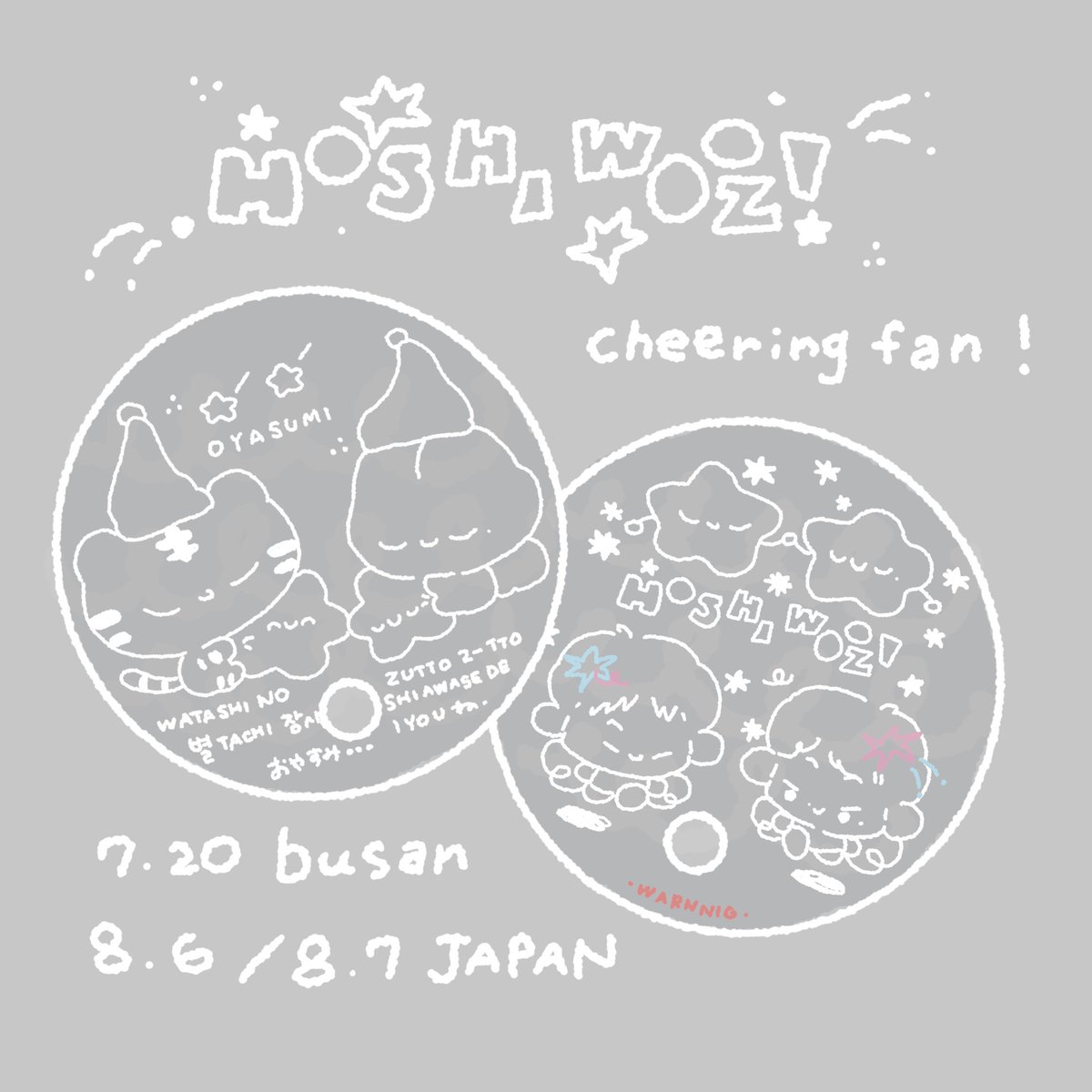 x6l_o's tweet image. 𓈒𓏸𓂂ʰˣʷ ʷᵃʳⁿⁱⁿᵍ ᶜʰᵉᵉʳⁱⁿᵍ ᶠᵃⁿ ᶠʳᵉᵉ ᵍⁱᶠᵗ𓈒𓏸𓂂

🗓️7/(19).20 busan
     8/6.7 japan

우치와 무료 나눔 합니다🤍
うちわ無料配布を行います！

*1인당 한개/ 1人一枚

#우지 #WOOZI #ウジ
#호시 #HOSHI #ホシ
