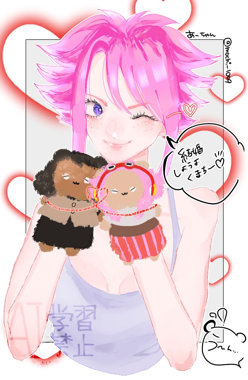 あーちゃん on X: 