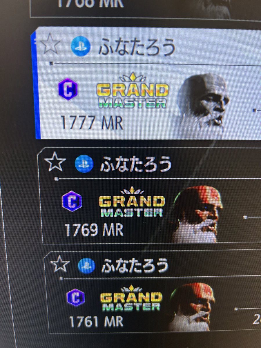最高MR更新