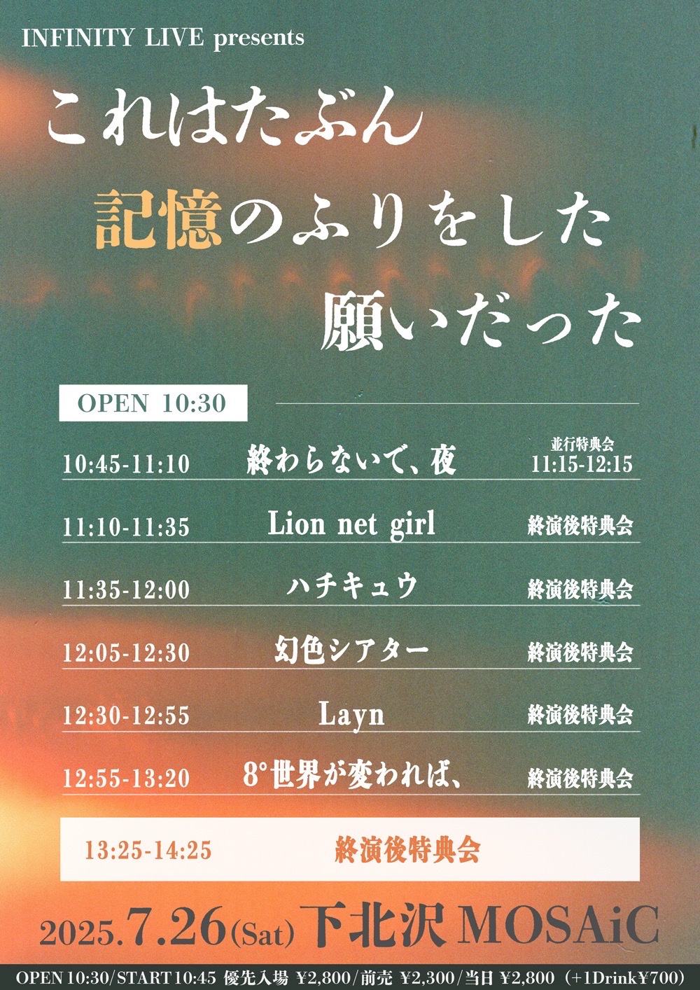 ハチキュウ on X: 
