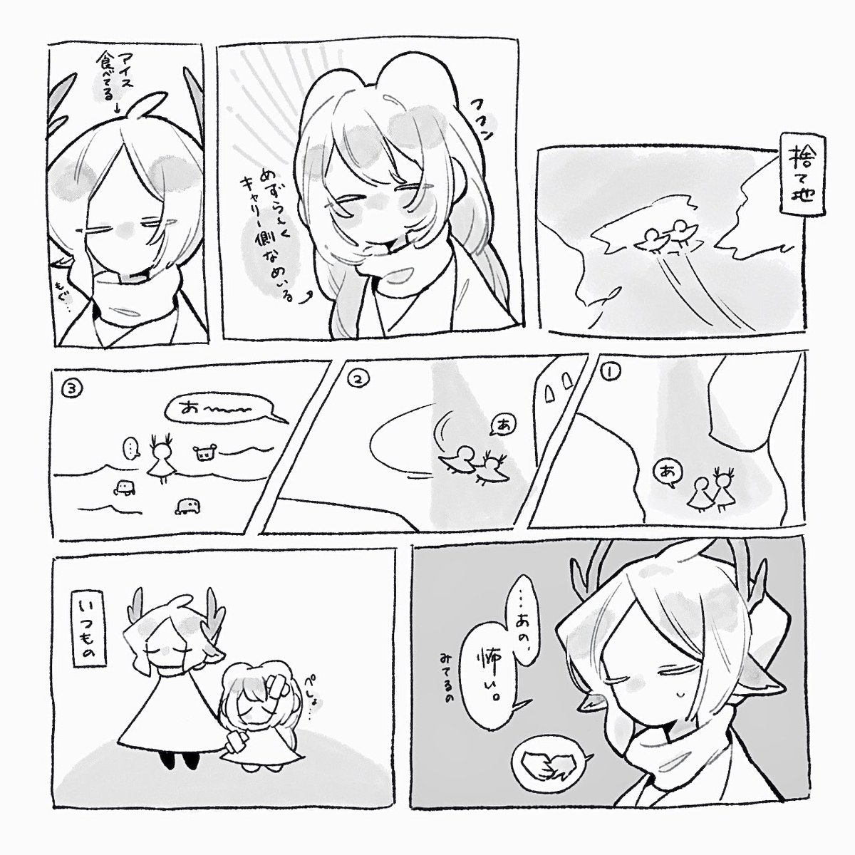 meiro___'s tweet image. サブにのせた実録もせっかくなので！