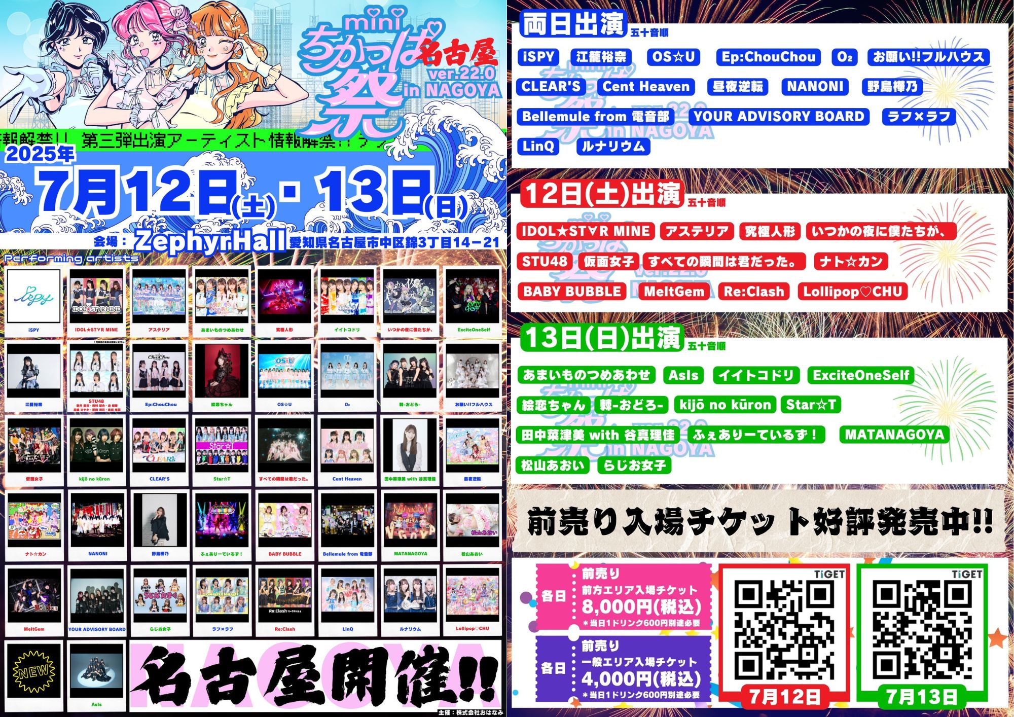 後日、金額編集　みゃー様　25日頃 2025年最新調査】老後資金を確保する為に！世代別の資産額と新