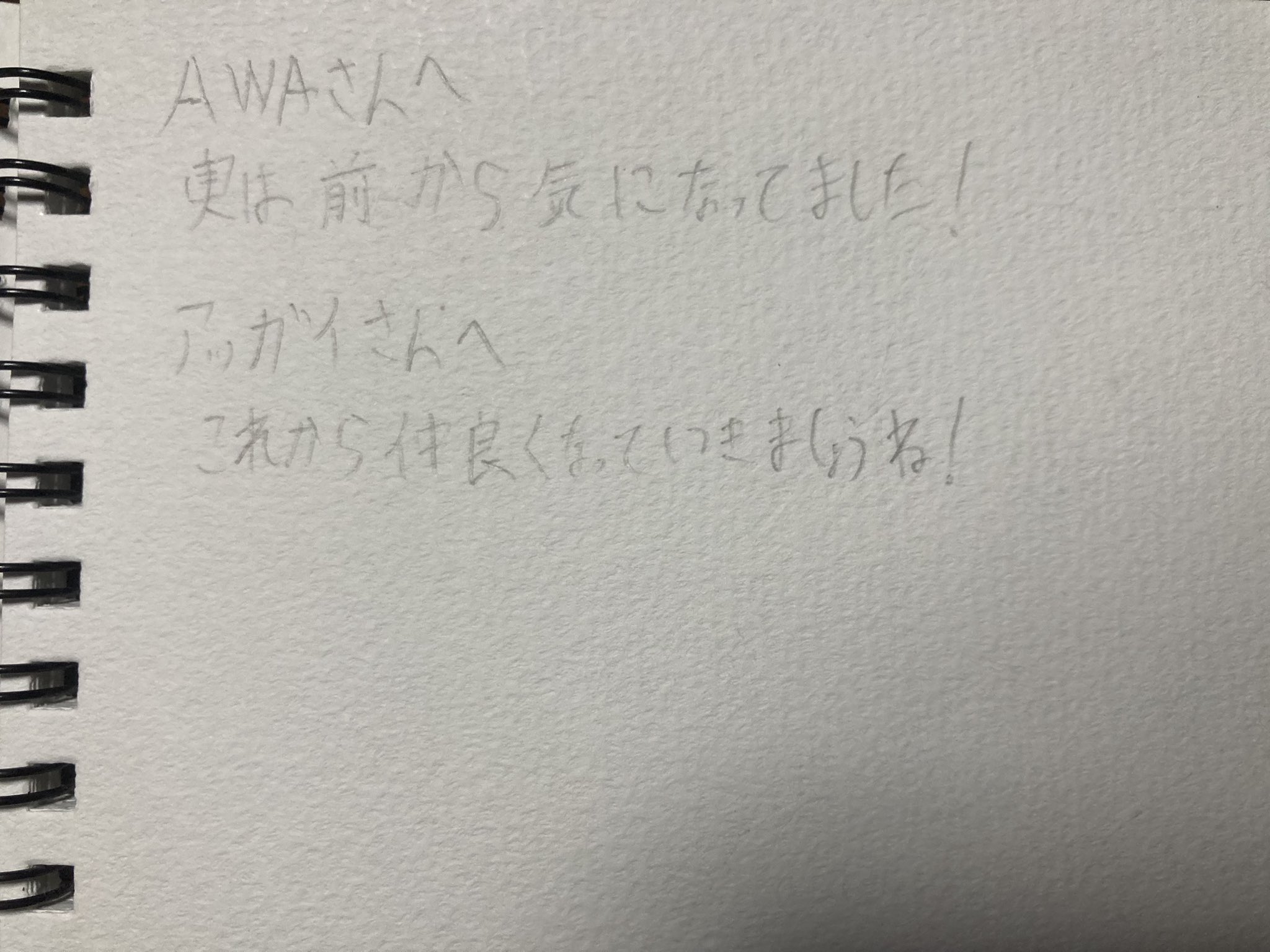 夏様遅くなり申し訳ありません 遅くなり申し訳ございません」の意味や言い換え・メールの例文も紹介