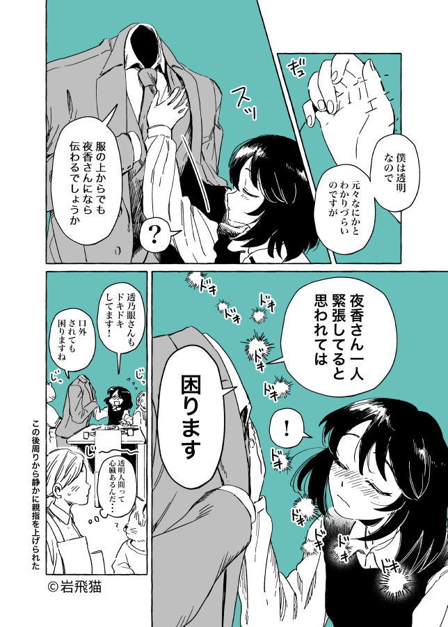 (4/6) 