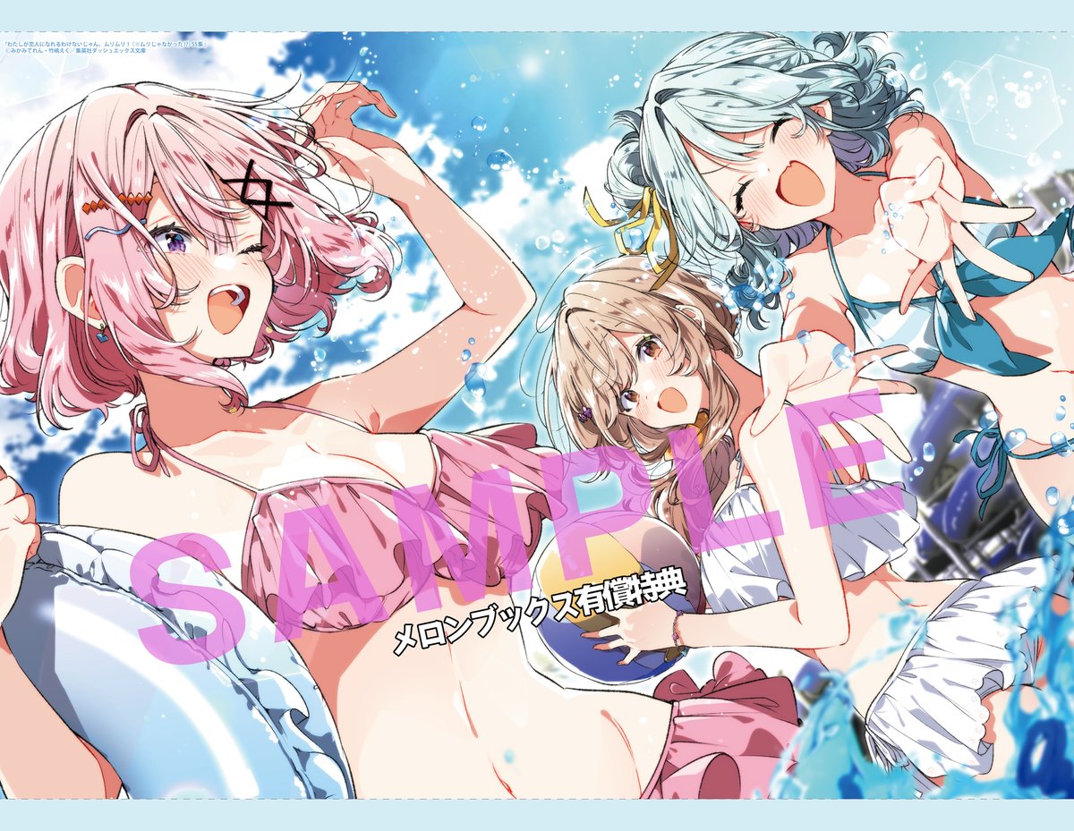 🐨--------------- #わたなれ SS集 店舗有償特典情報