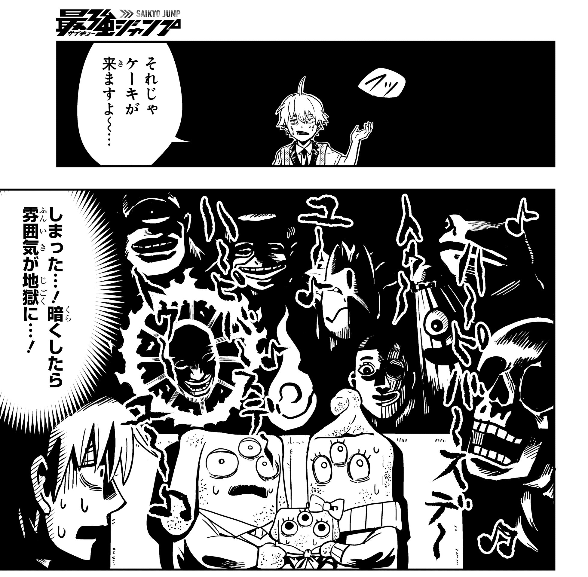 スケスケ助の助 (@sukesuke_burger) / X