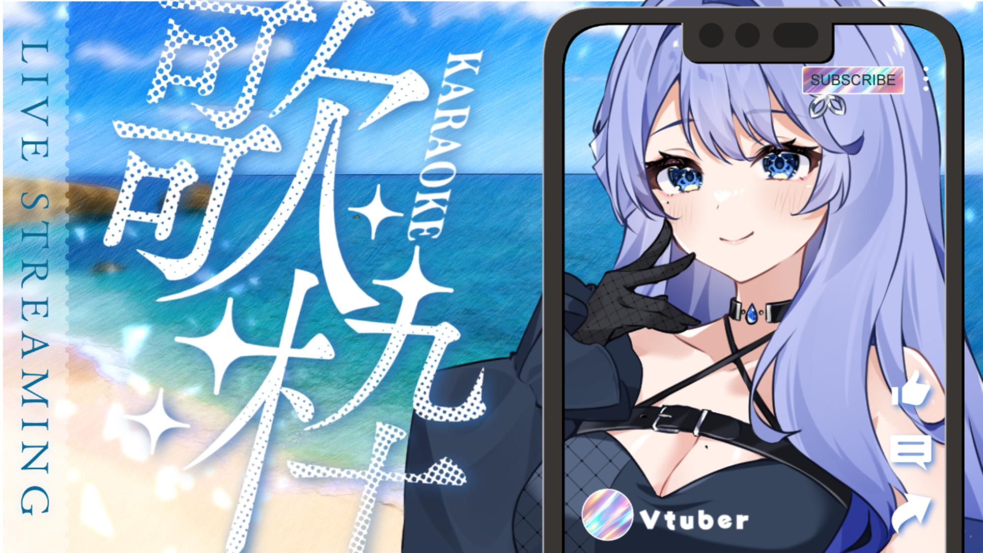 すいれん(プロフィール見てね) 阿部 寿世 on X: 