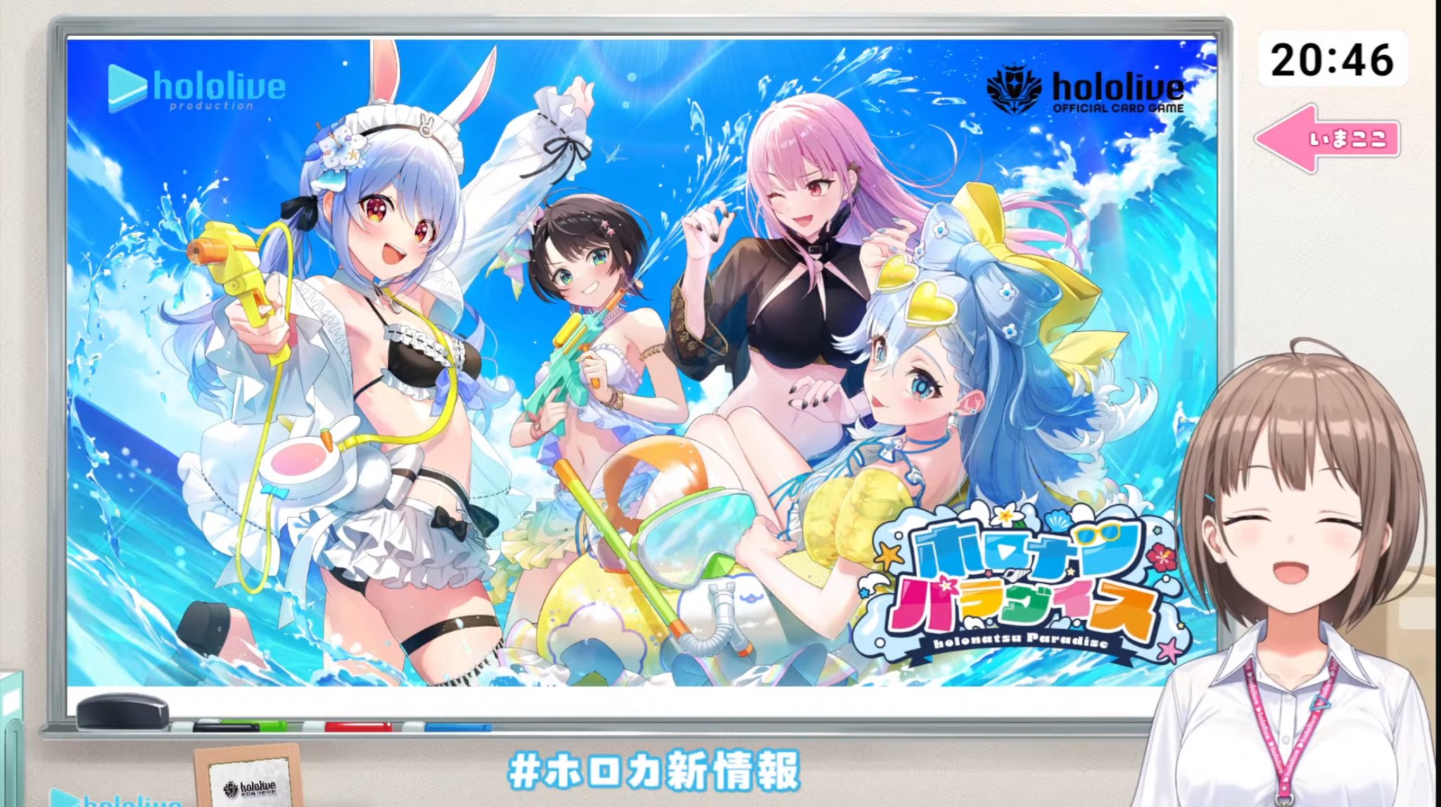 BGS 10 ゴールドラベル】レースの結果は？ ホロライブ カード bg296