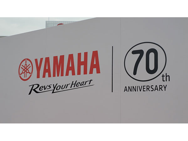 ani_digital's tweet image. Japan: Yamaha Motor celebrates 70 years, redefines brand with new logo

Read @ANI Story | aninews.in/news/world/asi…
#YamahaMotor #newlogo #70years
